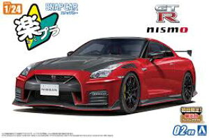 AIV} ގ 1/24 yv XibvJ[V[Y No.02-VR R35 NISSAN GT-R NISMO Special edition 2022 oCugbh Fς݃vf ()