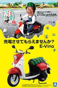 AIV} ގ 1/12 UEoCNV[Y No.JU-01 [dĂ炦܂? E-Vino vf (I[goC)