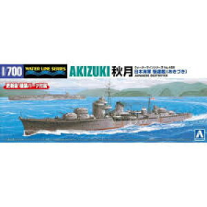 AIV} ގ 1/700 EH[^[CV[Y No.426 {CR 쒀 H vf