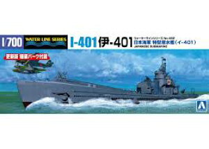AIV} ގ 1/700 EH[^[CV[Y No.452 {CR ^ 401 vf