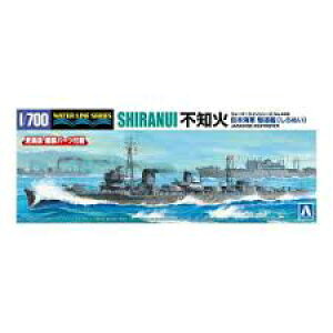 AIV} ގ 1/700 EH[^[CV[Y No.469 {CR 쒀 sm vf (D)