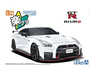 �A�I�V�} �y�v�� �X�i�b�v�J�[ No.05-BW R35 NISSAN GT-R NISMO 2017 �u�����A���g�z���C�g�p�[�� 1/24�X�P�[�� ��215mm �F�����ς݃v�����f��