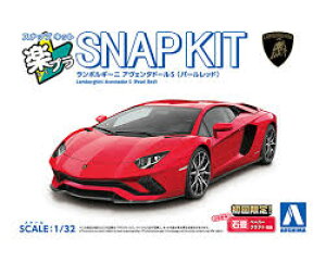 アオシマ 青島文化教材社 1/32 楽プラ スナップキット No.07-PR ランボルギーニ アヴェンタドールS パールレッド 色分け済みプラモデル (自動車)