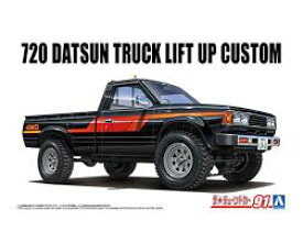 アオシマ 1/24 ザ・チューンドカーシリーズ No.91 720 ダットサン トラック リフトアップ カスタム `82 (ニッサン)