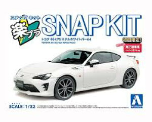 アオシマ 青島文化教材社 1/32 楽プラ スナップキット No.08-CW トヨタ 86 クリスタルホワイトパール 色分け済みプラモデル (自動車)