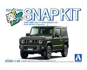 AIV} ގ 1/32 yv XibvLbg No.09-JG XYL JB64 Wj[ WOO[ Fς݃vf ()