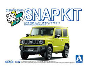 AIV} ގ 1/32 yv XibvLbg No.09-KY XYL JB64 Wj[ LleBbNCG[ Fς݃vf ()