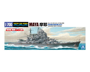 AIV} 1/700 EH[^[CV[Y No.339 {CR dm  vf (D)