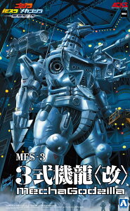 AIV} ACKS No.GO-02 SW×X×JSW SOS MFS-3 3@qr 190mm vf
