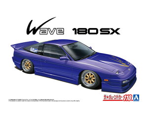 �A�I�V�} �U�E�`���[���h�J�[ No.110 1/24 B-WAVE RPS13 180SX `91 Ver.B(�j�b�T��) (�v�����f��)