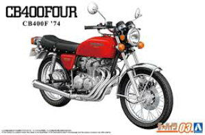 アオシマ ザ・バイク No. 3 1/12 ホンダ CB400F CB400FOUR 74 プラモデル 模型