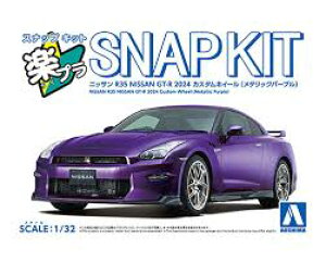 �A�I�V�} �y�v�� �X�i�b�v�L�b�g No.03CU-MP �j�b�T�� R35 NISSAN GT-R 2024 �J�X�^���z�C�[���i���^���b�N�p�[�v���j 1/32�X�P�[�� �v�����f��
