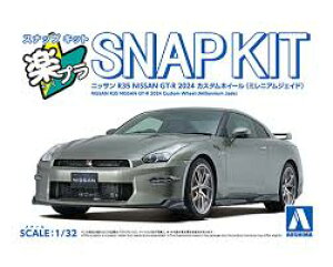 �A�I�V�} �y�v�� �X�i�b�v�L�b�g No.03CU-MJ �j�b�T�� R35 NISSAN GT-R 2024 �J�X�^���z�C�[���i�~���j�A���W�F�C�h�j 1/32�X�P�[�� �v�����f��