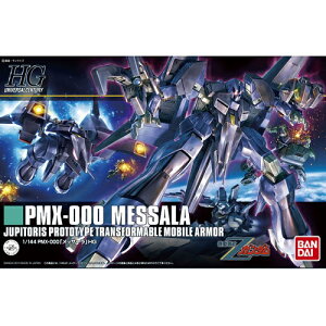 o_CXsbc 1/144 HGUC 157 bT[(@mZK_)