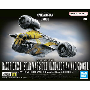 �o���_�C�X�s���b�c �r�[�N�����f�� ���C�U�[�E�N���X�g [STAR WARS: THE MANDALORIAN AND GROGU]