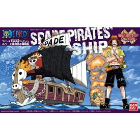 バンダイスピリッツ ワンピース 偉大なる船(グランドシップ)コレクション 12 スペード海賊団の海賊船