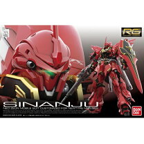 楽天市場】rg 1／144 シナンジュ（ホビー）の通販 