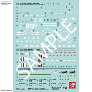 �o���_�C�X�s���b�c �K���_���f�J�[�� No.113 �@����m�K���_��THE ORIGIN�ėp(2)