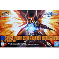 バンダイスピリッツ 1/144 HGCE 226 デスティニーガンダム(ハイネ専用機) (機動戦士ガンダムSEED DESTINY)