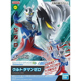 楽天市場 ウルトラマン カード ホルダーの通販