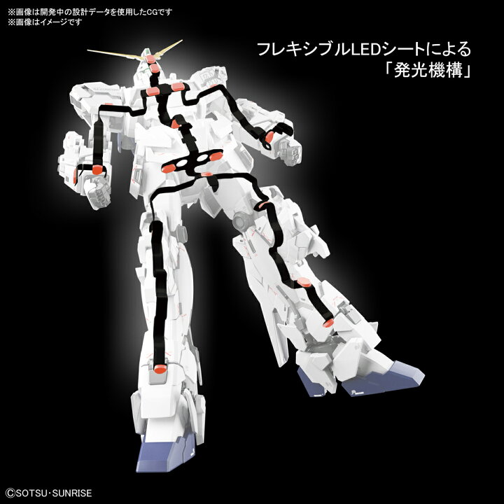 バンダイスピリッツ 1 100 Mgex ユニコーンガンダム Ver Ka 機動戦士ガンダムuc ガンプラ 返品種別b 22