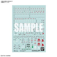 バンダイスピリッツ ガンダムデカール No.125 RG 1/144 νガンダム用