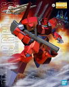 バンダイ 1/100 MG RMS-099 リックディアス (クワトロ・バジーナカラー) 機動戦士Zガンダム