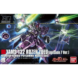 o_CXsbc 1/144 HGUC YAMS-132 [[EY[iepisode 7 Ver.j @mK_UC Fς݃vf ͌^ Kv