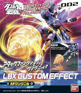 BANDAI SPIRITS(�o���_�C �X�s���b�c) �_���{�[����@ LBX�J�X�^���G�t�F�N�g 2