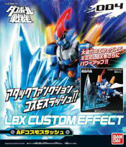 BANDAI SPIRITS(�o���_�C �X�s���b�c) �_���{�[����@W(�_�u��) LBX�J�X�^���G�t�F�N�g 4