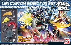 �o���_�C�X�s���b�c �_���{�[����@W (�_�u��) LBX�J�X�^���G�t�F�N�gDX�Z�b�g �v�����f��