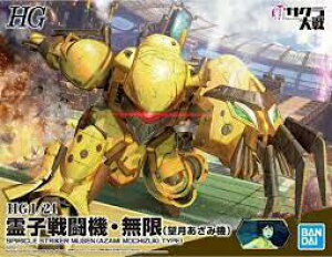 BANDAI SPIRITS(o_C Xsbc) HG TN q퓬@E(]݋@) 1/24XP[ Fς݃vf