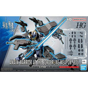 o_CXsbc HG 1/72 E@EF|Zbg5