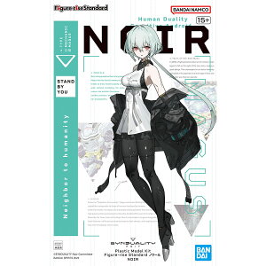 �o���_�C�X�s���b�c Figure-rise Standard �m���[�� (SYNDUALITY / �V���f���A���e�B)