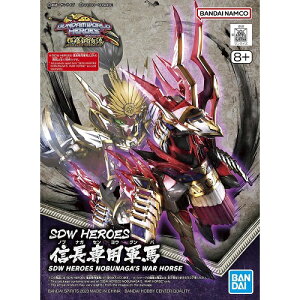 �o���_�C�X�s���b�c SDW HEROES(SD�K���_�����[���h �q�[���[�Y)034 �M����p�R�n