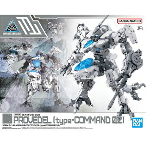 �o���_�C�X�s���b�c 30MM EX-55 1/144 eEXM GIG-C02 �v�����F�f�� (type-COMMAND 02)