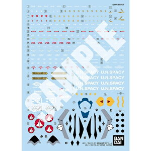 o_CXsbc HG 1/100 YF-21p]ʎfJ[ (}NXvX)