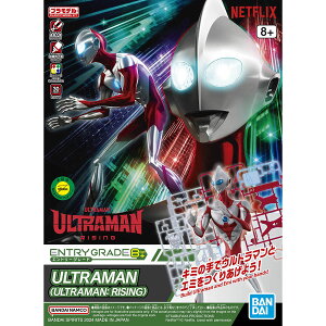�o���_�C�X�s���b�c ENTRY GRADE ULTRAMAN(ULTRAMAN: RISING) �E���g���}��