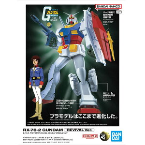 BANDAI SPIRITS (�o���_�C�X�s���b�c) �x�X�g���J�R���N�V���� RX-78-2 �K���_�� (REVIVAL Ver.) 1/144�X�P�[�� �F�����ς݃v�����f��