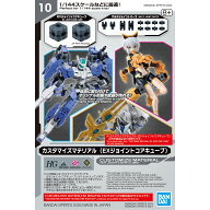 バンダイスピリッツ 10 カスタマイズマテリアル (EXジョイントコアキューブ) 色分け済みプラモデル