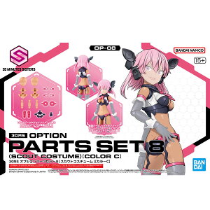 BANDAI SPIRITS �o���_�C�X�s���b�c 30MS �I�v�V�����p�[�c�Z�b�g8 (�X�J�E�g�R�X�`���[��) [�J���[C]
