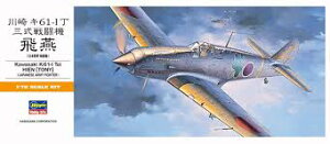 nZK 1/72 {R  O퓬@  vf A3 퓬@ XP[f