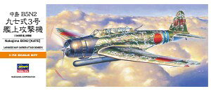 nZK 1/72 A7 {CR  B5N2 ㎵O͏U@ vf A7 퓬@ XP[f