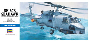 nZK 1/72 D1 SH-60B V[z[N vf ͌^ XP[f 퓬@ D1