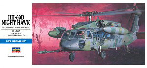 nZK 1/72 AJR HH-60D iCgz[N vf D7 퓬@ XP[f
