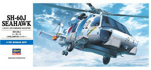 nZK 1/72 C㎩q SH-60J V[z[N vf D13 퓬@ XP[f