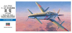 nZK 1/72 {CR B J7W1 \ ǒn퓬@ kd vf D20 퓬@ XP[f