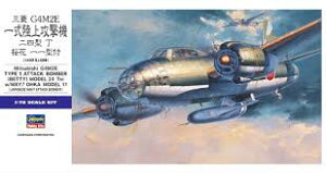 nZK 1/72 {CR OH G4M2 ꎮU@ 24^  11^t vf E20