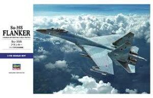 nZK 1/72 VAR Su-35S tJ[ vf E44