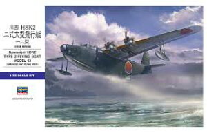 nZK 1/72 {CR 쐼 H8K2 񎮑^s 12^ vf E45